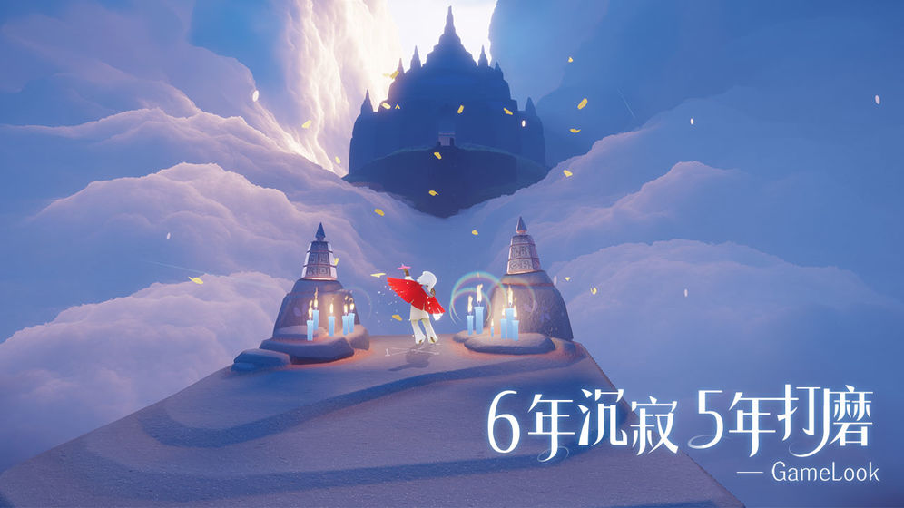 光遇3月31日每日任务攻略