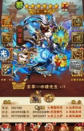 我要当老祖水系选哪个流派