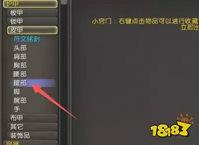 符文世界龙之荒野符文元素系统特点是什么