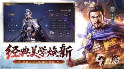 三国志王道天下锻坊如何进阶使用
