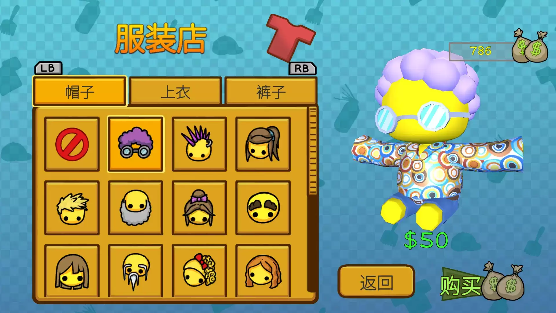 晃晃人生电视台问答答案汇总