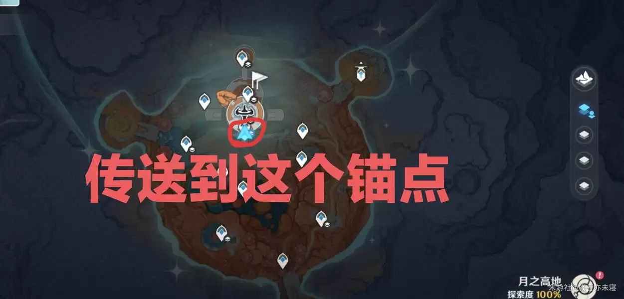 原神乌吉恩圈动力中心北方宝箱在哪儿