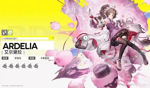 明日方舟终末地T0干员强度排行 终末地谁最强
