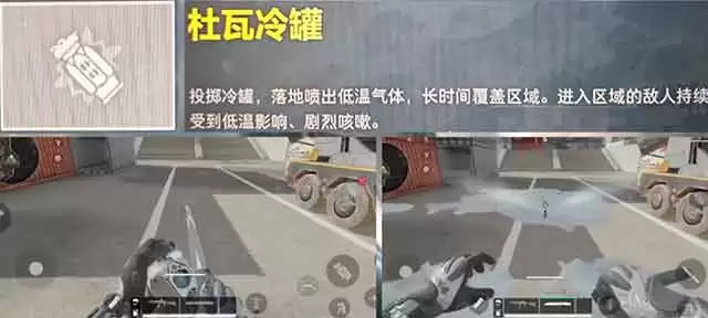 三角洲行动工程型干员液氮怎么样 液氮技能介绍