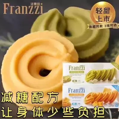 饼干人联盟开心果饼干怎么样