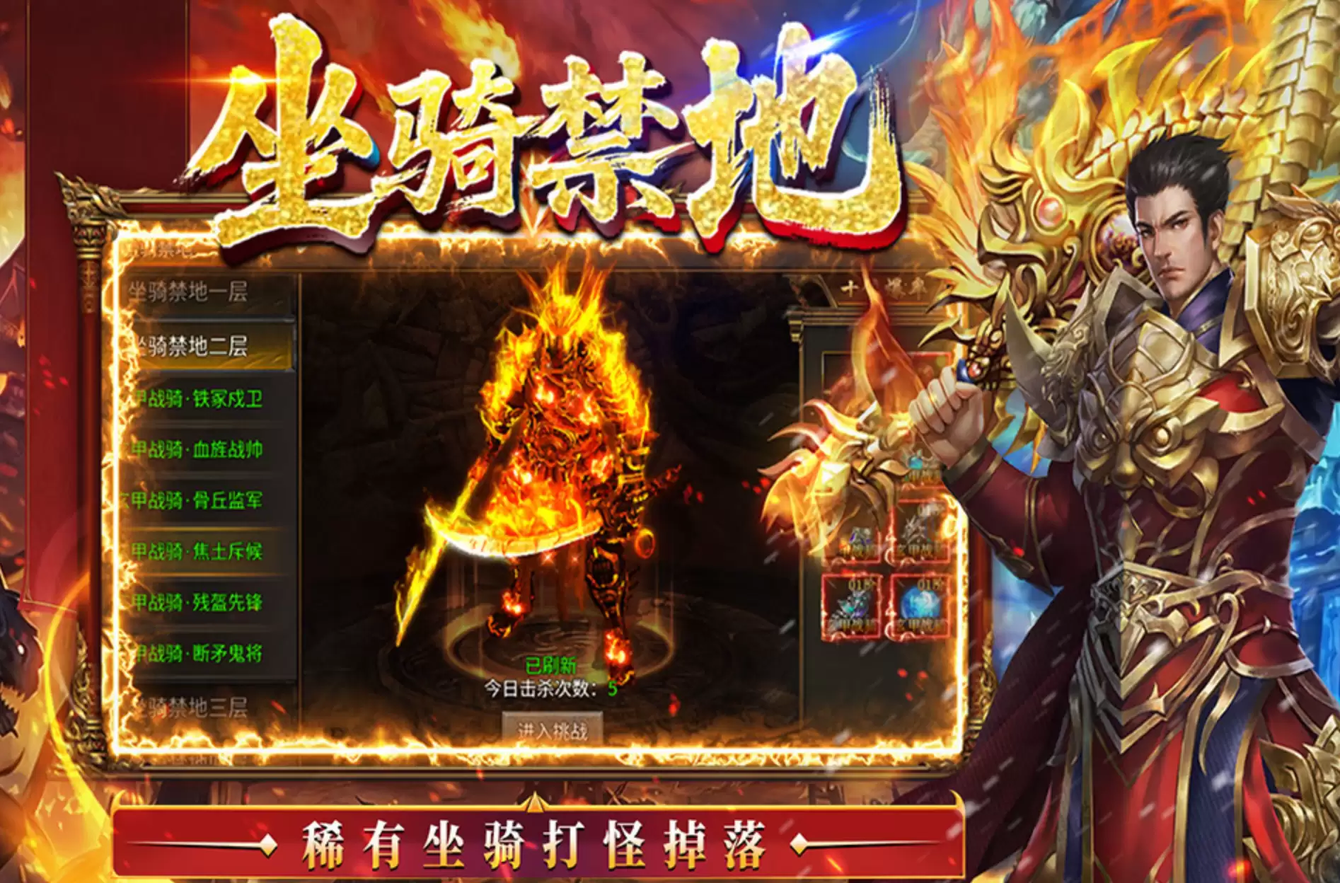 王侯将相神巫攻略详解 王侯将相特色玩法与进阶技巧实战指南