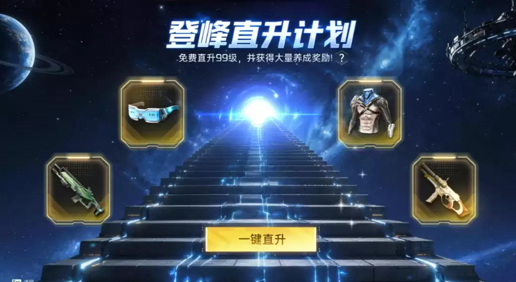 星球重启北极星 星球重启北极星角色设定:技能机制:实战应用指南