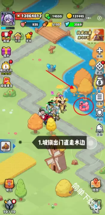 百炼英雄海岛夏梦限时采集点位地点汇总