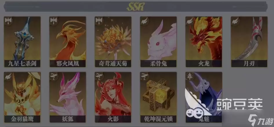 斗罗大陆猎魂世界武魂强度排行总览 斗罗大陆猎魂世界武魂推荐