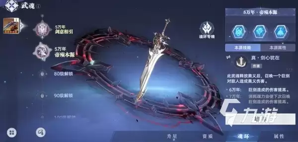 斗罗大陆猎魂世界1.5版本炽羽祥年详情 斗罗大陆猎魂世界1.5版本前瞻