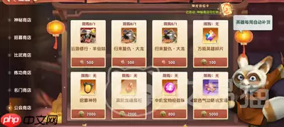 功夫熊猫神龙大侠五行水系英雄都是谁