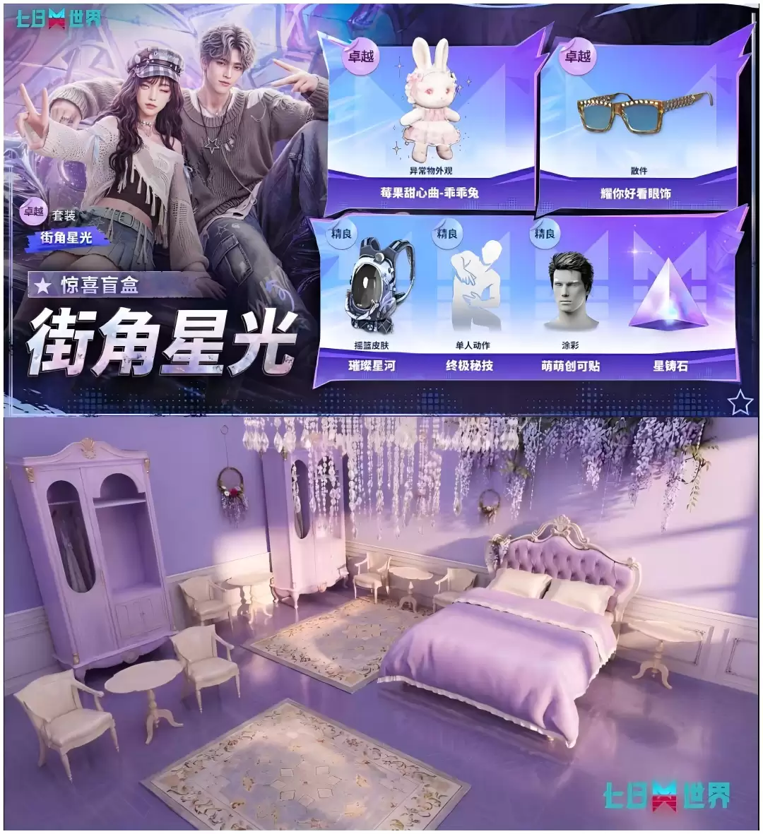 全城通缉！昨晚街角的千禧甜妹把我的甜晕了