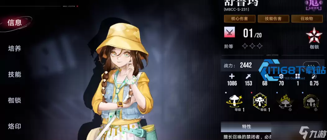 无期迷途焚香全攻略 极速获取解锁花笺解密秘籍