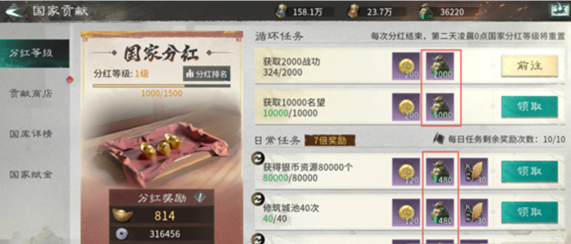三国天下归心政盟登顶攻略 三国天下归心政盟发展路线与资源规划详解
