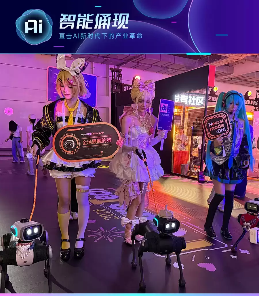 在WAIC地下一层寻机遇的年轻人：光鲜已成过往 眼下只剩生存