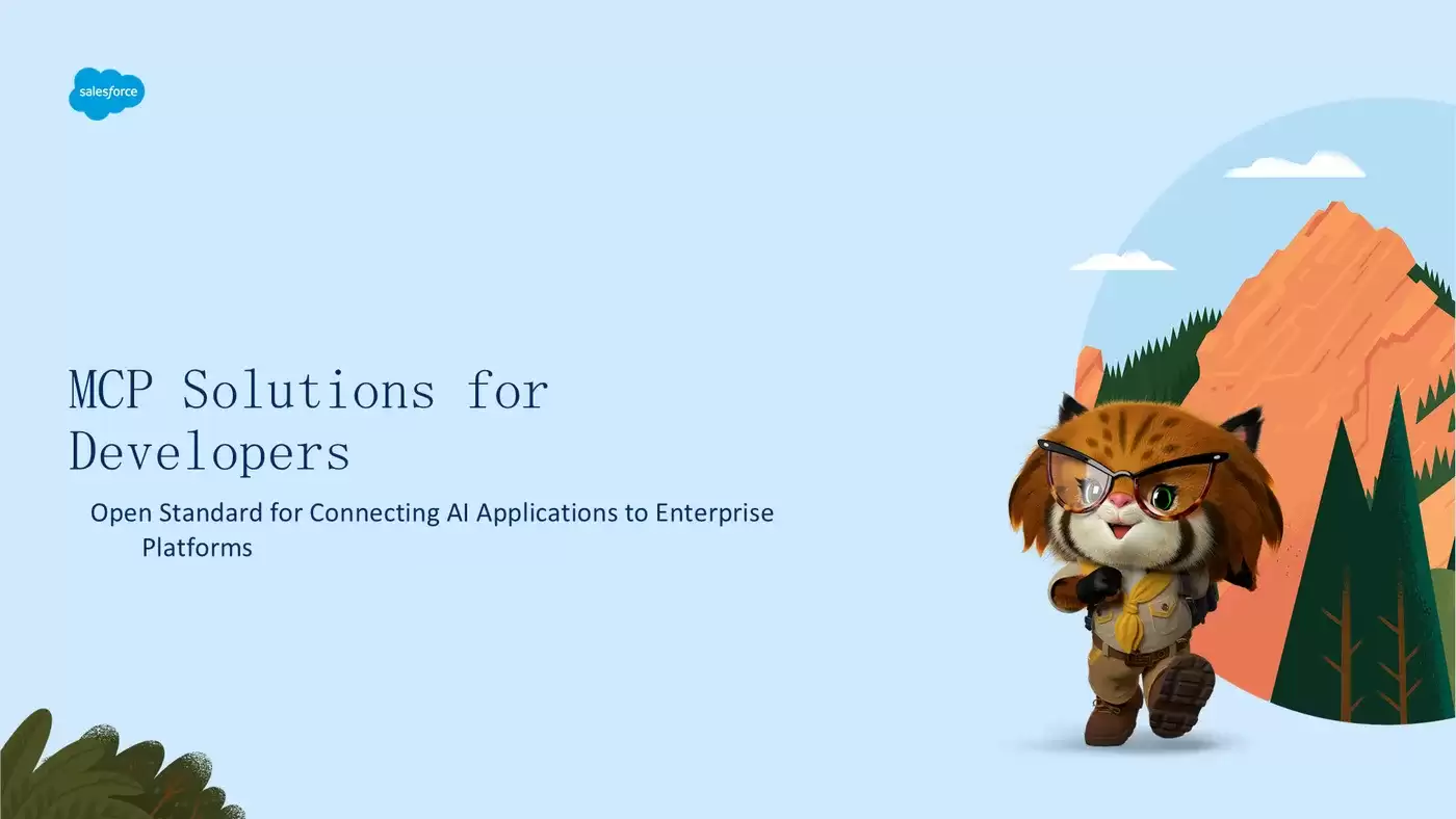 Salesforce MCP 方案与 Agentforce Vibes 扩展指引