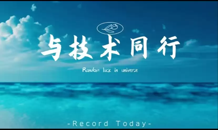 运输管理系统（TMS）| 运输订单-调度-跟踪-结算-闭环