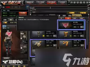 火线战姬试炼任务指什么