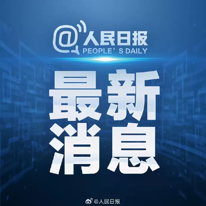 2025世界人工智能大会视频素材的版权使用规则指什么？
