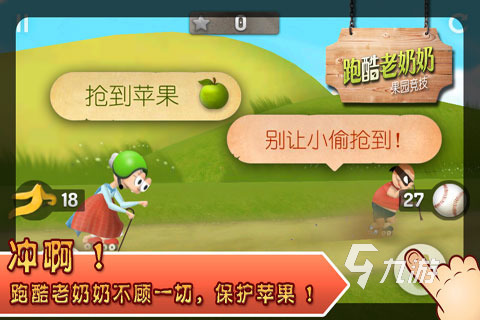 好玩的跑酷游戏盘点 2026耐玩的跑酷游戏合集