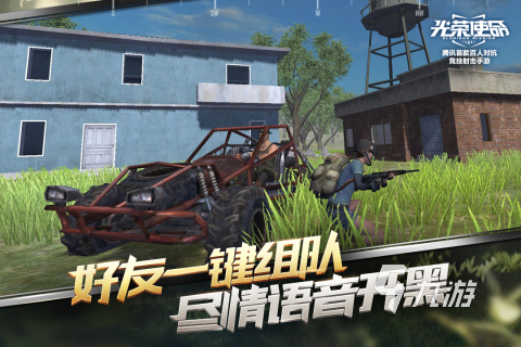 有哪些超高画质真实射击手游 2026真实全面的射击游戏大全