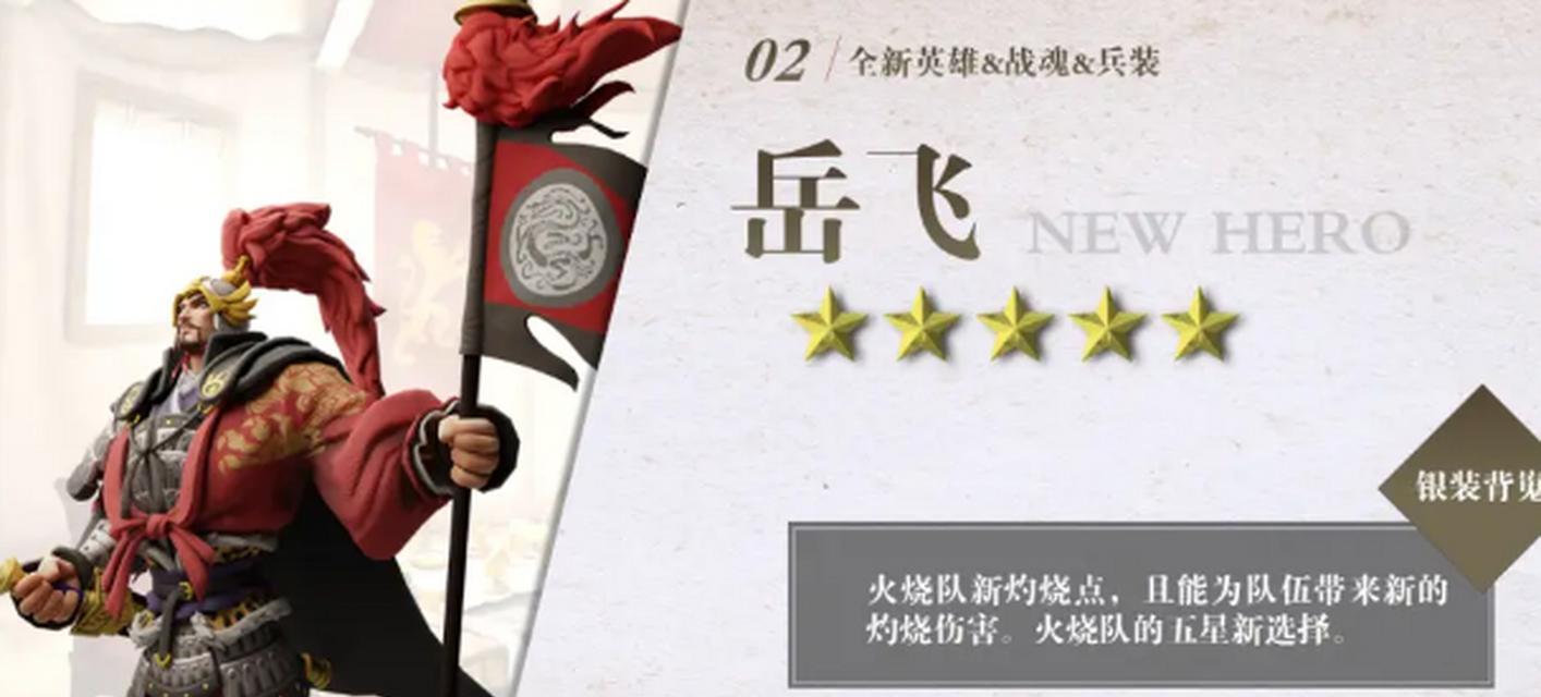 《文明与征服》S3突击队阵容搭配推荐(打造无敌阵容,征服游戏世界!)-第2张图片- 《文明与征服》S3突击队阵容搭配推荐(打造无敌阵容,征服游戏世界!)-第2张图片-