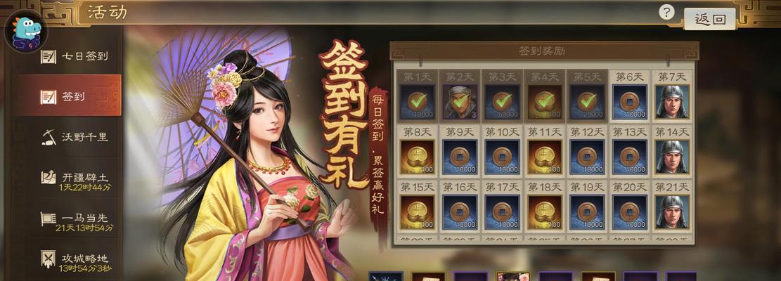 三国志战棋版(三国志战棋版游戏中张翼的特点与优势)-第2张图片- 三国志战棋版(三国志战棋版游戏中张翼的特点与优势)-第2张图片-