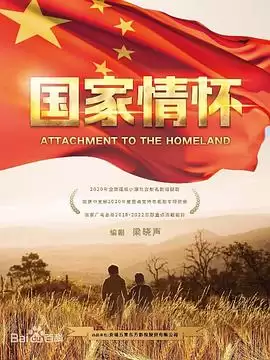 电视剧《八月桂花开》剧情介绍