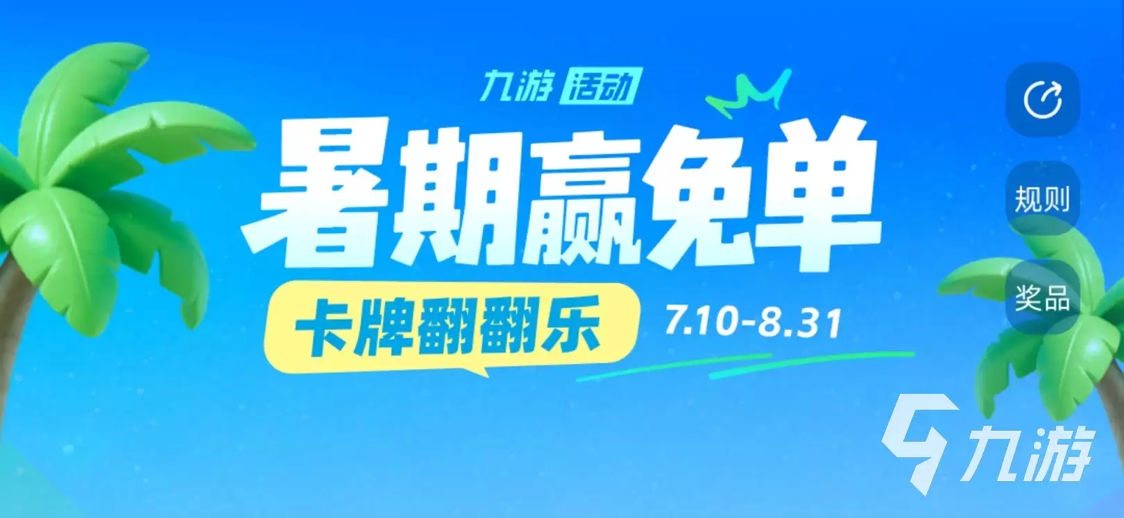 失控进化手游贡献点是什么 失控进化手游贡献点介绍