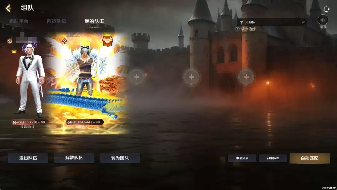 无尽纷争双人结义系统介绍