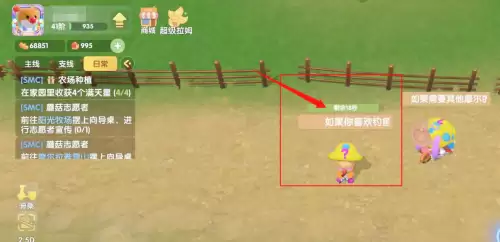 摩尔庄园向导桌怎么摆放 摩尔庄园向导桌怎么摆放