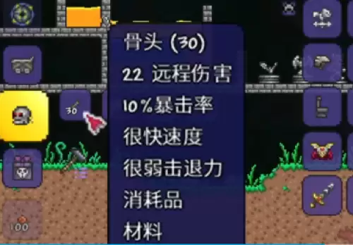 泰拉瑞亚恐惧之魂如何获得 泰拉瑞亚恐惧之魂如何获得