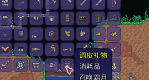 泰拉瑞亚恐惧之魂如何获得 泰拉瑞亚恐惧之魂如何获得