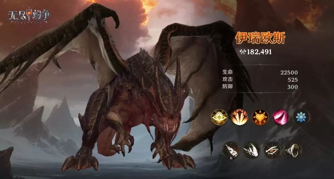 无尽纷争圣龙契约养成攻略