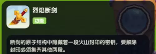 迷你世界石巨人怎么召唤 2026年石巨人召唤方法 迷你世界石巨人怎么召唤 2026年石巨人召唤方法
