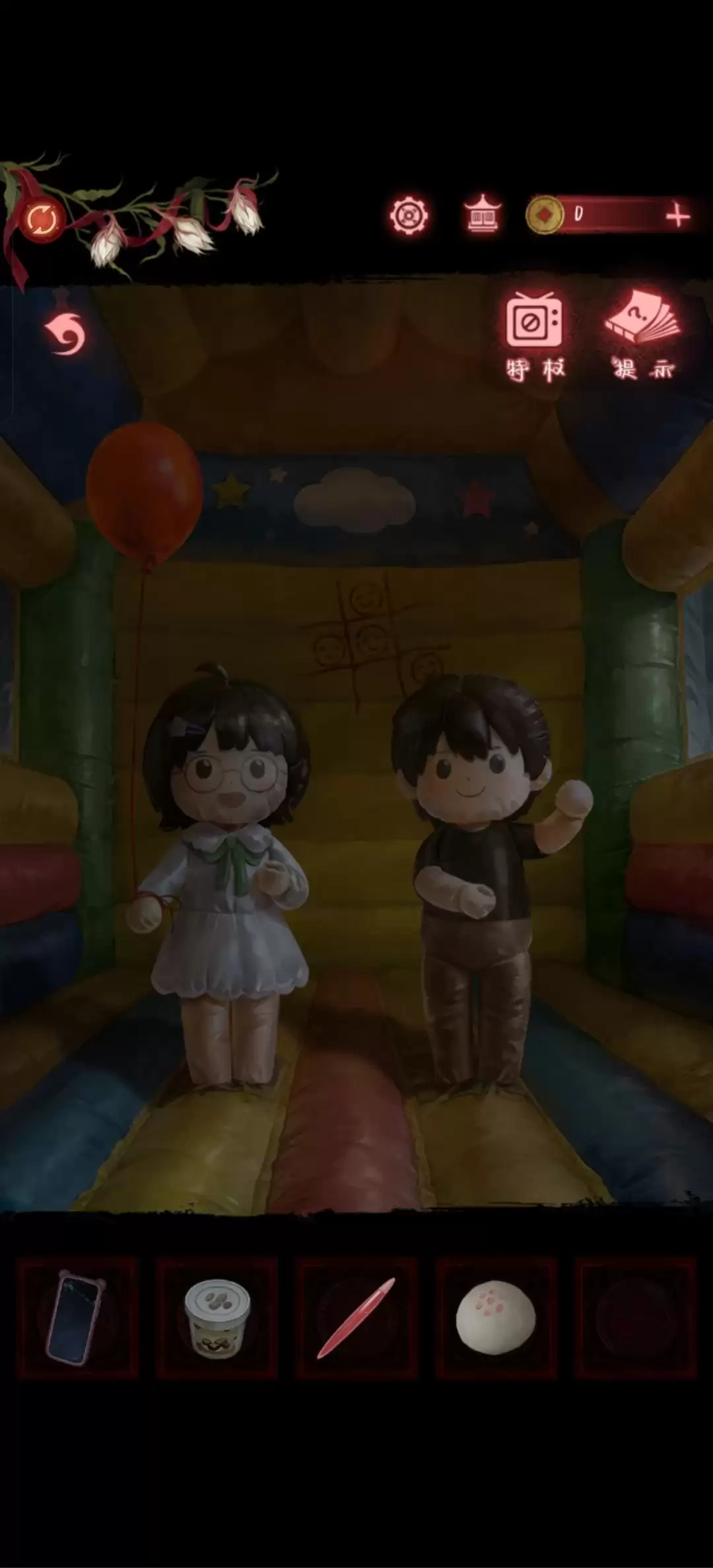纸嫁衣9第五章攻略完整版