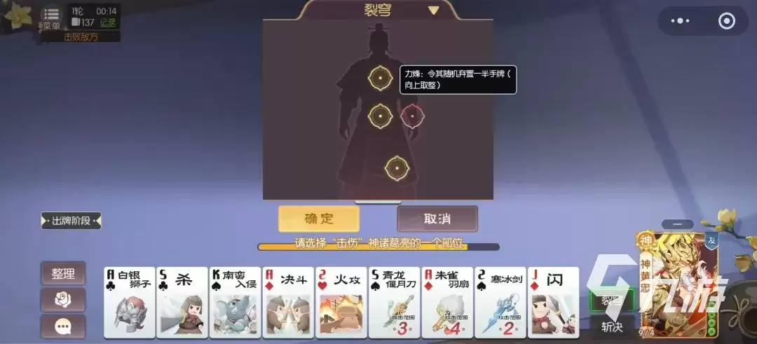欢乐三国杀神黄忠怎么样 欢乐三国杀神黄忠技能介绍