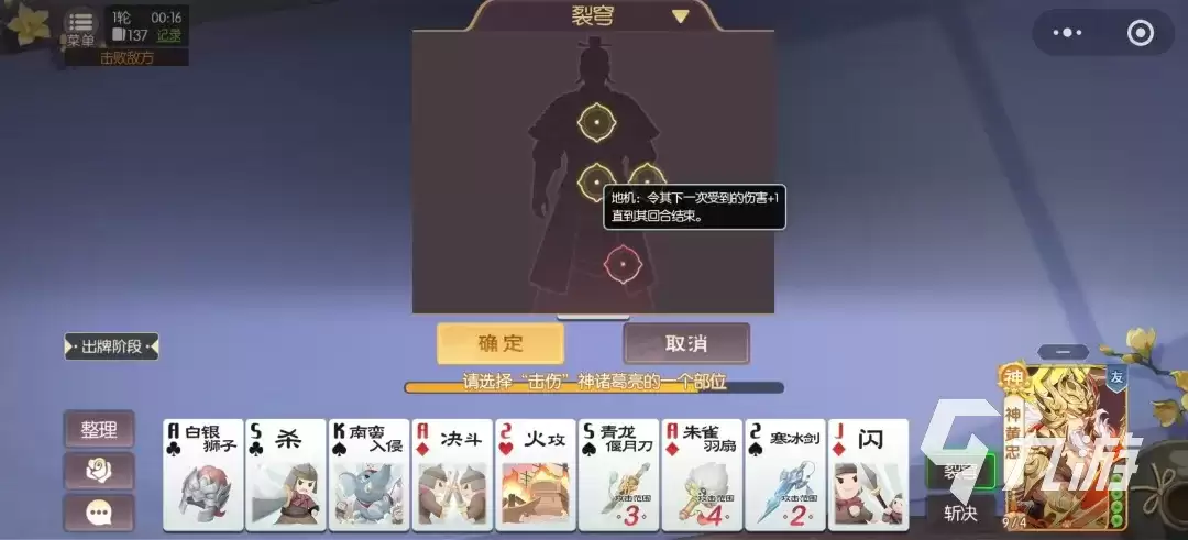 欢乐三国杀神黄忠怎么样 欢乐三国杀神黄忠技能介绍