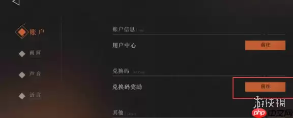 重返未来1999原子之心联动兑换码大全-重返未来1999原子之心联动兑换码汇总