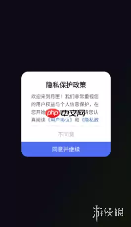 百度月匣试玩入口-百度月匣在线秒玩入口