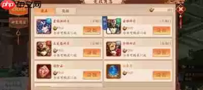 三国杀武将觉醒荀彧技能怎么搭配