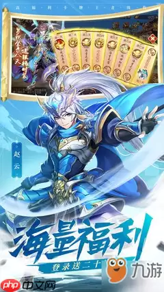 三国杀武将觉醒荀彧技能怎么搭配