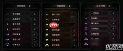 太吾绘卷天幕心帷出谷前有哪些重要奖励