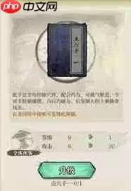古龙群侠录如何进行切磋