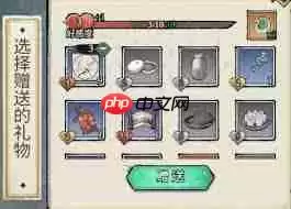 古龙群侠录如何进行切磋