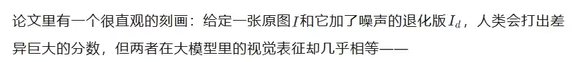 大模型给图片打分不再“靠嘴说”!结构图、频谱图当“物证”,用“视觉证据”来给图片打分 | ECCV‘26