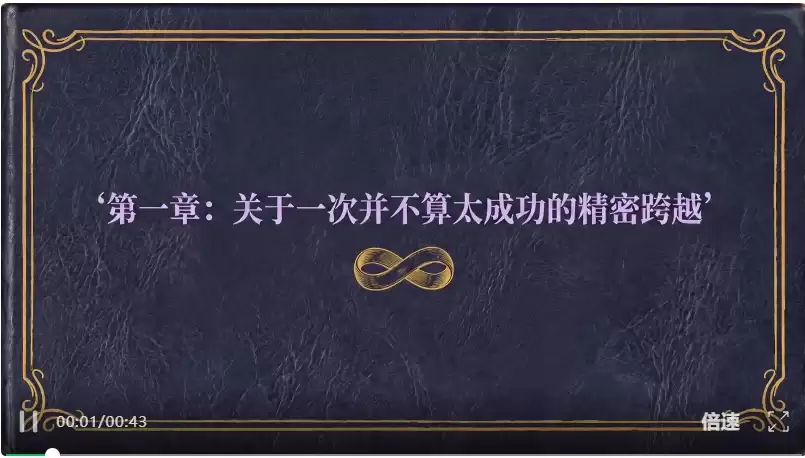 Flova定义的Agent视频范式,好像成了一个标杆