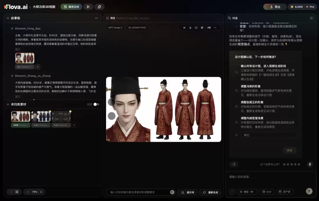 Flova定义的Agent视频范式,好像成了一个标杆