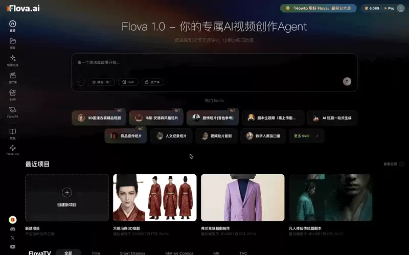 Flova定义的Agent视频范式,好像成了一个标杆