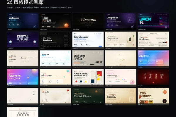 ? 这是什么? 仓库截图展示界面或说明内容